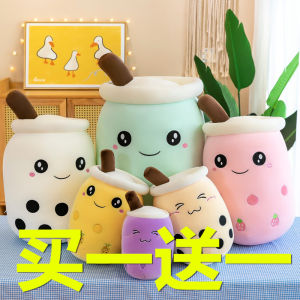 Cute Creative Bubble Milk Tea Cup Doll Pillow Girls Gifts Big Doll Cushion Doll Plush Toy