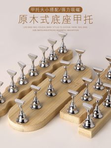 Wooden Display Stand Magnetic Metal Chess Piece Practice Base Japanese Style Manicure Tool Iron Absorption Chessboard Tray