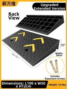 XINWANHUANG | Door Threshold Ramp Pad