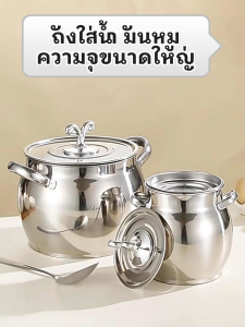 หม้อเก็บน้ํามัน ถังเก็บน้ำมัน หม้อกรองน้ำมัน หม้อกรองน้ํามันสแตนเลส พร้อมตัวกรองและช้อน ทนต่อความร้อ กันฝุ่น กันแมลง ถูกสุขอนามัยและทนทาน