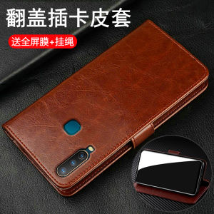 Vivo Y3 Flip Cover Silicone Protective Case Full Protection Anti-Fall for Men And Women Business Style Luxury Sensation