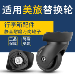 Universal Wheels for 40T Luggage Suitcase Travel Bag Wheels Replacement Parts Running Wheels Smooth Gliding Spinner Luggage