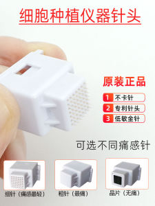 Titanium Gold 49 Needle Nano Micro Crystal Head Cell Planting Instrument Light Introduction Device Skin Rejuvenation Equipment