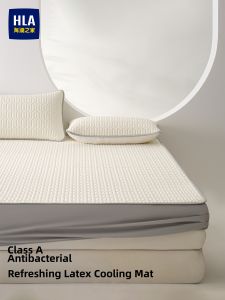 HLA | Cool Latex Ice Silk Washable Air Conditioning Mat