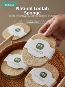 BC | Dual Layer Loofah Kitchen Cleaning Sponge
