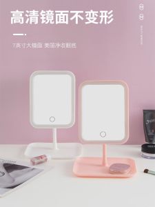 Portable LED Makeup Mirror Three Tone Lighting Beauty Desk Mirror for Girls Convenient Carry-On Compact Travel Size Mirror