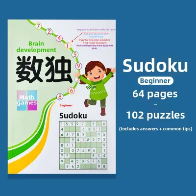 Logic Thinking Training Sudoku Book