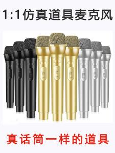 Handheld Childrens Toy Microphone Fake Singing Interview Model Simulation Retro Microphone Cos Props Childrens Mic No Wireless