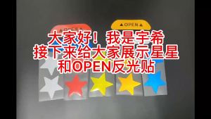 12/Bag Star Shape Reflective Sticker Waterproof Car Reflective Sticker Safety Warning Stickers