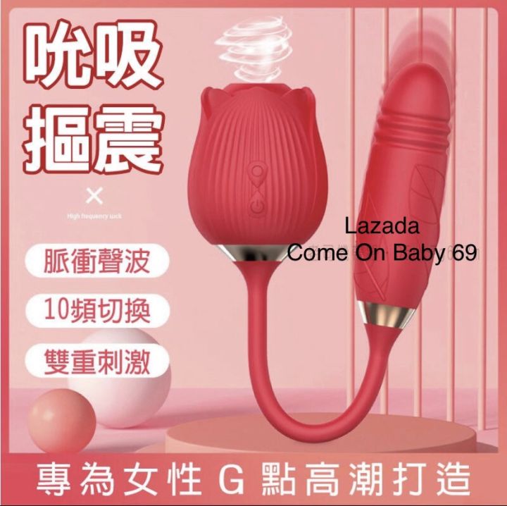 Free KY Woman Tongue Sensual Toy Adult Toy Personal Pleasure