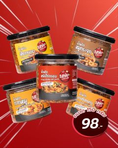 แบบซอง 40 กรัม ขนาดพกพา  น้ำพริกหมูกระจก  กรอบ สด ใหม่ (แซ่บคละรสได้) น้ำพริกกระจก น้ำพริกหมูกระจก ซื้อที่ไหน - Lazada