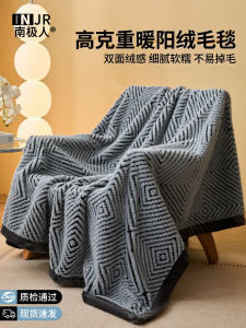 Thickened Milk Coral Velvet Blanket Winter Office Nap Sofa Cover Bedding Warm Cozy Polyester Fiber Scandinavian Style Blanket