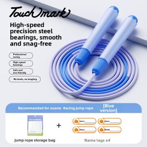 Touch mark | Childrens Competition Speed Jump Rope Bearing Tangle-Free