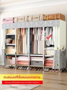 ตู้เสื้อผ้าเสริมสแตนเลสใช้ในบ้าน เรียบง่าย ผ้าศิลปะกรอบโลหะทนทานทนทานประกอบง่ายราวแขวนเสื้อผ้าแบบแขวนหลายชั้น