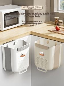 Wall-mounted Large Capacity Foldable Kitchen Waste Bin