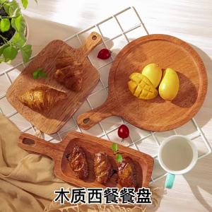 Wooden Rectangular Pizza Bread Serving Plank