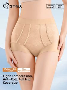 COSMO LADY | Tummy Control Butt Lift Comfort Womens Panties