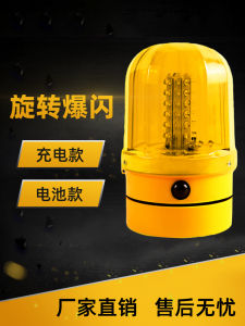 Warning Flash Light Led Magnet Car Dry Battery Traffic Signal Light Outdoor Camping Travel Supplies Illumination Flash Light