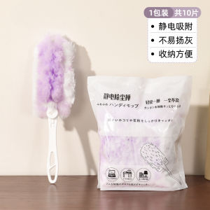 Disposable Chicken Feather Duster Household Dust Cleaning Tool Room Wide Application Microfiber Head Flat Shape for Living Room