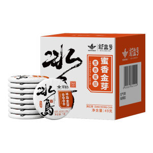 XINYIHAO | Single Serving Cake Tea Yunnan Ancient Tree Sun-Dried Red Tea
