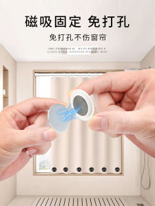 Heavy Duty Curtain Magnets Fridge Adhesive Bath Curtain Weight Blocks Bed Sheet Tablecloth Door Curtain Windproof Additional Weight Drop