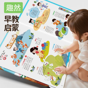 Speech Interactive Early Education Toy Book for Babies 0-3 Years Old Childrens Literacy Enlightenment Plaything Educational Toy