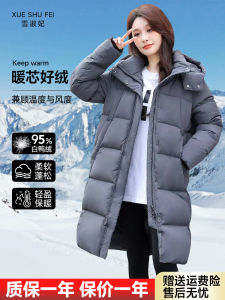 Ultra-Thick Mid-Length Duck down Jacket Womens Warmth Guaranteed Northeastern China Style 2024 New Design Couples Coat