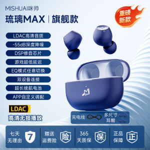 2025 New Sound Quality Max Bluetooth Earphones In-Ear Gaming Noise Reduction Long Battery Life Wireless Comfortable Wear