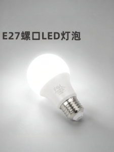 FSL | High Brightness Energy Saving LED Bulb