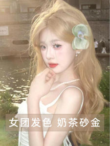 Natural Milk Tea Sand Gold Hair Dye for Men And Women No-itch Plant-Based Permanent Hair Coloring Glossy Shine Hairspray