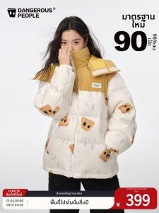 dangerouspeople | Printed Casual Hooded Down Jacket