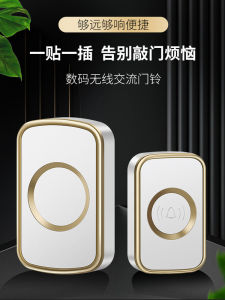 Wireless Door Bell UK Standard Hong Kong Plug Remote Caller One to Two Smart Building System Commercial Grade Audio Volume Adjustable