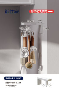 Kitchen Rotating Hook Octopus Spoon Pot Holder Six Claw Hook Utensil Storage Rack Stable Load Bearing No Drilling Required