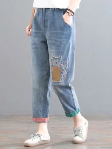 Elastic Cropped Harem Jeans Womens Spring and Autumn New Arrival K-style Loose Plus Size Cartoon Embroider Patch Daddy Pants