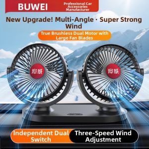 BUWEI(埠威) | Buwei Car Fan Powerful Cooling USB Portable Electric Fan for Large Trucks Vehicle Interior 12V 24V Suitable for Automobiles