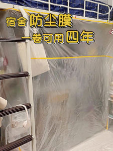 Dustproof Cover for Dormitory Plastic Transparent Protective Film Bedroom Vacation Disposable Easy to Break Modern Simple Style