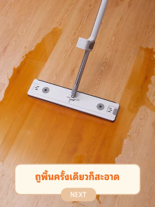 ไม้ถูพื้นแบบแบนรีดน้ำ ชุดไม้ถูพื้นแบบหัวแบน ไม้ถูพื้นหัวแบน การหมุน 360° การทำความสะอาดโดยไม่มีจุดบอด รีดน้ำในตัว