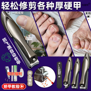 High-End Automatic Nail Clippers Nail Scissors 2025 New Model Nail Clipper Set for Manicure And Pedicure Professional Tool
