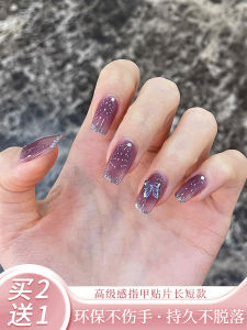 Wearable Manicure Nail Patches Summer New Style Short to Medium Long Ice Transparent Color French Style Finished Product