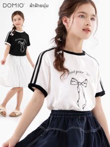 DOMIO | New Summer Light Breathable Base Layer T-Shirt White