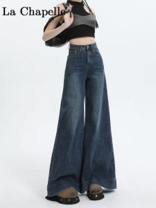 La Chapelle American Style Wide Leg Denim Jeans Women Summer Loose Straight Flared Skirt Pants High Waist Long Zipper Closure