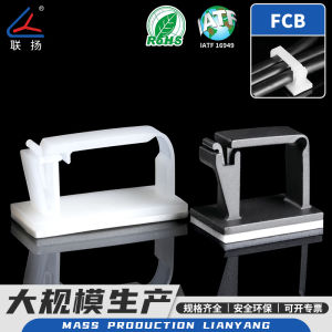 Ly Fcb Cable Organizer Wire Clip 3M Adhesive Fastener No Drilling Required Cable Management Tool for Home Organization