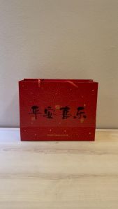 2025 福字平安喜乐新年袋子新年礼袋春节包裝礼品袋新年包裝袋 CNY Bag Chinese New Year Gift Bag Kraft Paper Bag Shopping Bag for New Year Gifts OKBUYY