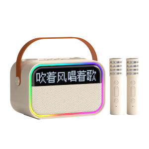 Haomuren | Máy Hát Karaoke Không Dây Bluetooth với Micro và Loa