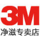 3m jingzi specialty store