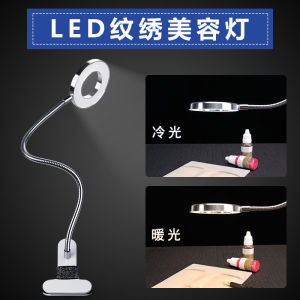 Tattoo Embroidery Special Lamp Portable Folding Super Bright Face Eye Protection Cold and Warm Light Beauty Tattoo Eyebrow Led Clip Table Lamp