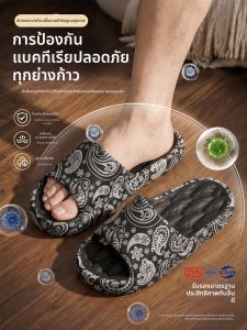 BAIMUQINGCHEN | Summer Indoor Outdoor EVA Slip-resistant Anti-odor Comfortable Mens Slippers