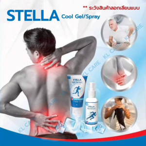 Cool Spray longanoid สเปรย์แก้ปวด สูตรเย็น ลองกานอยด์ ยาแก้ปวดหลัง ปวดข้อเข่า เข่าเสื่อม เก๊าท์ ออฟฟิสซินโดรม 60 มล.ของแท้ 100%