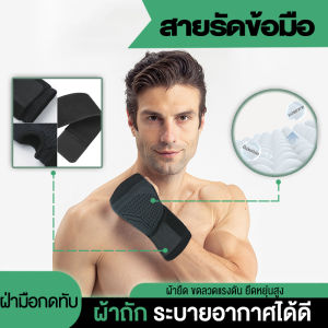 สายรัดข้อมือ ผ้าพันข้อมือ อุปกรณ์ช่วยในการพยุงข้อมือขณะยกน้ำหนัก ช่วยป้องกันอาการบาดเจ็บ💪