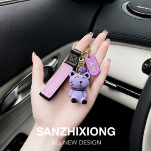 SANZHIXIONG | Creative Tiger Cartoon Decorative Keychain